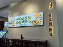 -牛街洪记小吃店(牛街店)