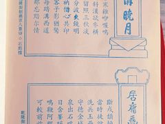 -北京石刻艺术博物馆(五塔寺)