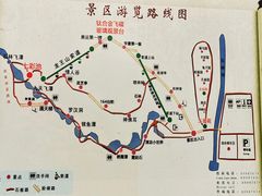 -京东石林峡风景区