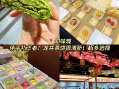 -李犟大爆鳝面·手工蟹黄包(湖滨西湖店)