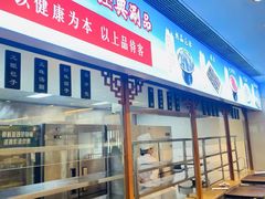 -皇城老妈火锅·川味传承(港湾店)