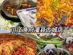 -青城甲(青城山店)