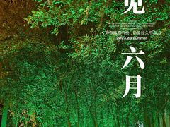 -北京奥林匹克公园