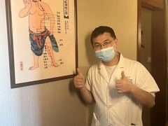 -裕和堂中医推拿艾灸(太古汇臻品店)
