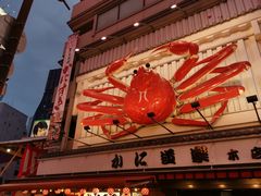 -蟹道乐(道顿堀本店)