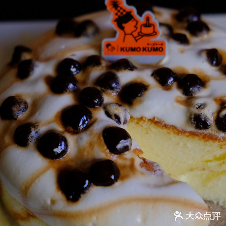 KUMO KUMO和喜茶联名 喜上加喜