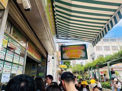 -澳门长洲糯米糍(柯打苏沙街店)