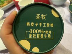 -东兴楼(通州店)
