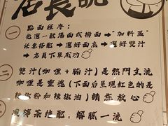 -百乐门粉面店(二龙喉分店)