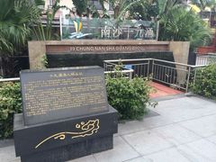 android_upload_pic-大湾区中央湿地公园-十九涌