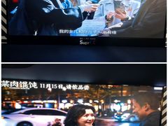 -SFC动漫主题影院(美罗城店)