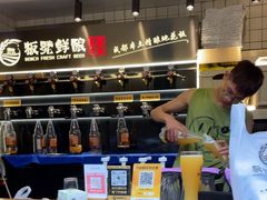 -板凳鲜酿·精酿啤酒(建设路站)
