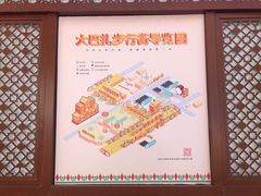 -新疆国际大巴扎