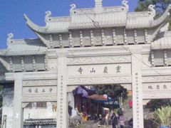 灵岩寺04-灵岩山风景区