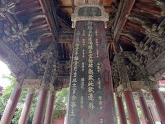 -报恩寺(平武县)