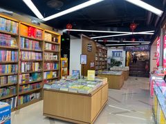 -南岸新华书店