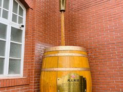 -青岛啤酒博物馆