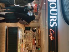 门面-多乐之日(西直门店)