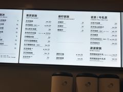 -喜茶(杭州滨江宝龙店)