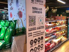 -G-Super 绿地优选(徐汇绿地缤纷城店)