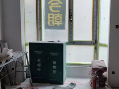 -今朝装饰(十里河总店)