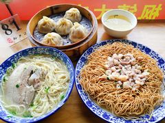 -裕兴记·三虾面(西北街总店)