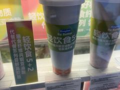 -Blueglass酸奶(财富购物中心店)