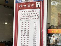 -陈记锅盖面(长江路店)