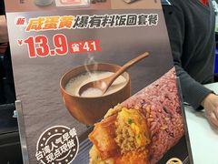 -永和大王(春日上新·阜成门店)