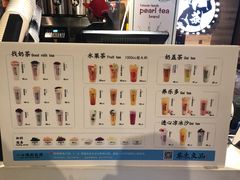 -茶太良品·京派茶饮(天河城店)