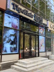 -Tipo Hair salon（明星）店