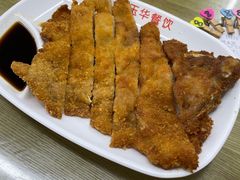 -玉华饮食店(茅台路店)