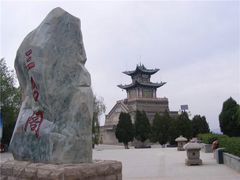 -兰山公园