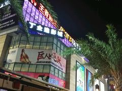 -星派对KTV(东区远洋店)