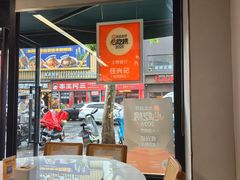 -任兴记(定西路店)