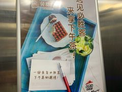 -必胜客(东大桥店)