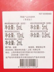 -法国娇韵诗