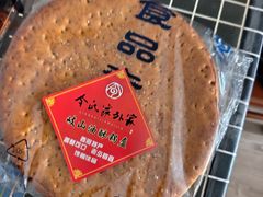 -令氏家外家周秦食府(高新店)
