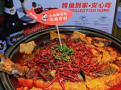 -辣尚瘾·烤鱼·新川菜(牡丹园直营店)