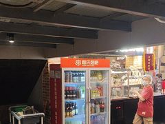 -管氏翅吧(广渠门店)