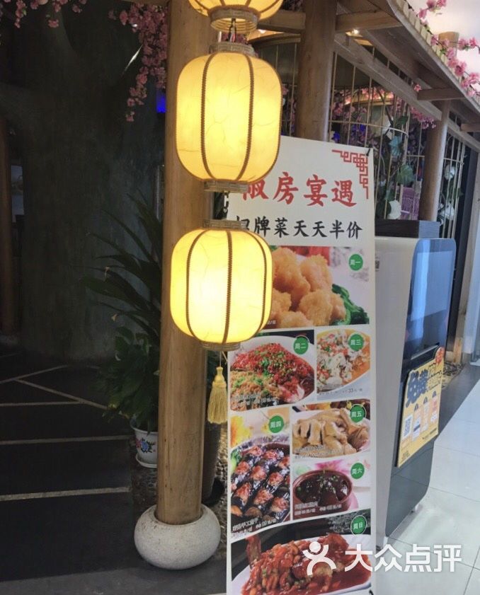 椒房宴遇(上海太平洋徐汇店)图片 - 第14张