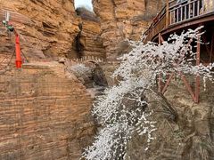 -黄崖洞文化旅游区