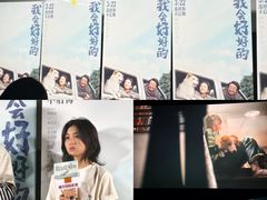 -嘉华国际影城(学清路店)