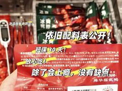 -郴州特产舜华临武鸭(郴州西站店)