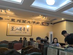 -老厨家(中央大街西七道街店)
