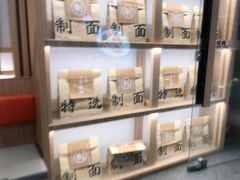 -味千拉面(南虹店)