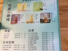 -7017浙菜•建德味(中财店)