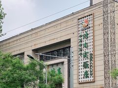 -烤肉宛饭庄(南礼士路店)