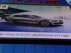 -七鲜超市(万向城店)