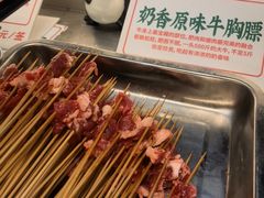 -牛签签串串香(IFS店)